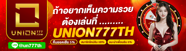 union777-online-casino-and-slot
